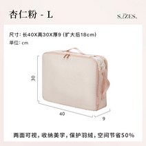 대형캐리어 홈쇼핑캐리어 캐리어24 여행 수납 가방 의류 비즈니스 포장 휴대용 마무리
