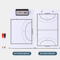 스코어보드 라이브 전자점수판 농구 전술 보드 코치 교육 접이식 마그네틱 디스크 축구 시험 PVC, [15] Black clip handball