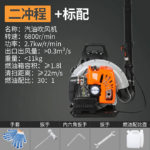 미세먼지 집진기 송풍 이동식 쓰레기 휴대용 야외 충전식 무선 실외 유선 송풍기 블로워 이파리, 2행정 가솔린 헤어드라이어