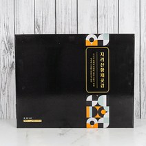 [맛없으면 환불] 산청 특산물 고종시 곶감 추석 선물세트, 접시곶감 선물세트 1kg
