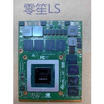 노트북 외장 그래픽카드 외장형 Dell Precision 7710 7720 n16e-q3-a1용 hp zbook 17 g3용 quadro m4000m 4gb gddr5 비디오