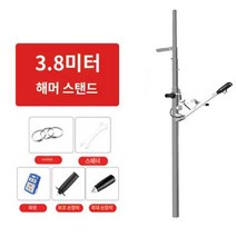 타공리프트 거치대 천장앙카 드릴가이드 천정고정대, 3.8미터 전기도금 거치대