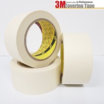 3M 마스킹테이프 50mmX40m