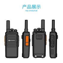 모토로라 업무용 생활 무전기 건설현장 워키토키, 클리어 버전(긴 대기 - 큰 볼륨)2개 1세트