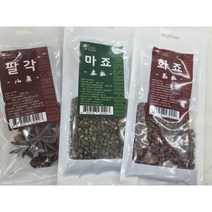 [신중국식품] 향신료 팔각(따료) . 마죠(청산초). 화죠 (산초)소포장, 화죠30g, 1개, 30g