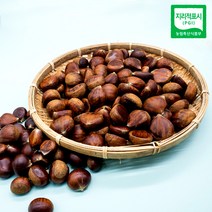 공주 정안밤 껍질이 홀라당 벗겨지는 칼집 포르단밤 2kg #칼집밤, 포르단밤 2kg 대, 1개