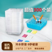 일회용 재떨이 가정 환경 보호 안티 플라이 애쉬 사무실 청소 연기와 모래 패션 게으른 연기 제거 재떨이, 5.  150세트 [혼색] 즉석식 ❤봉투깨는데 8초