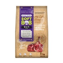 치와와 소프트밥 반려견사료 강아지먹이 양고기 1kg