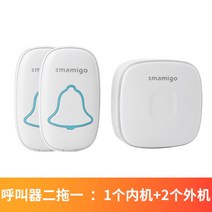 가정용호출벨 무선비상벨 화장실 노인 응급, B