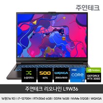 주연테크 L9W36 16형 동영상편집 게이밍노트북 인텔 i7-12700H RTX3060 WQXGA 165Hz 논옵티머스 영상편집노트북, L9W36W, Windows11Home, 16GB, 512GB, 코어i7, 블랙