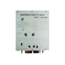 LSM-3040/SMATV증폭기/광대역/혼합