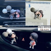 차방향제 송풍구 커플 피규어 블랙체리 방향제 신차 선물 방향제