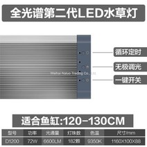 WAKE어항 스팟 조명 수초 LED 램프 수초항 조명등 수족관 해수어 2자 3자 거북이