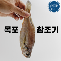 [선물 포장] 흑산명품홍어 풀패키지, 1kg (강)+홍어애+탕거리+묵+살