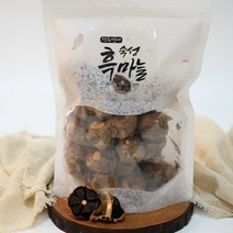 장수만세 남해산 해풍맞은 숙성 흑마늘 500g, 흑마늘 500g 2개