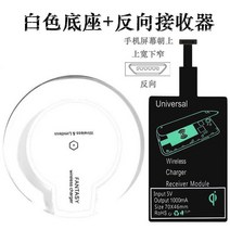 패드 OPPO A11x A91K7x K5K3K1 차량용무선충전기, T12-반대방향 수신기5W화이트색 받침대 충전