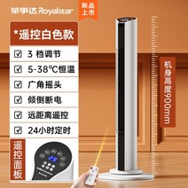 업소용 온풍기 상가 이동식 난방 사무실 학원, 12