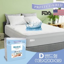 프로텍트어베드 베이직 방수 매트리스커버 D