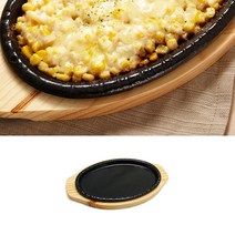 영일 맥반석 타원 스테이크판 철판 콘치즈판 콘버터구이 불판, 맥반석 타원 스테이크판 2호