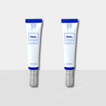 아르다오 다크엔 아이스팟 솔루션 다크서클 크림 눈가 미백 주름 케어 17ml 2개, 아르다오 다크엔 2개
