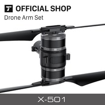 드론전용부품 T-MOTOR X 동축 암 X-501 MN501-S 산업 드론 모터 및 FOC esc 모듈화된 추진 시스템, [05] KV300 Apha40A P20x6