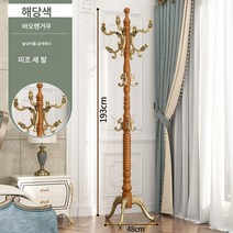 원목 옷걸이 스탠드 침실 행거 가정용 스탠드형 옷 수납 선반 심플 모던 거실 행거 가방걸이, 색깔3