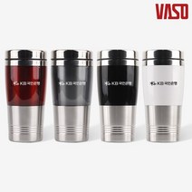[바쏘] 맥시멈 텀블러 450ml 단체선물 홍보 판촉 기념품 인쇄가능 포장가능, 상세페이지 참조, 상세페이지 참조