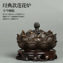 고급 소품 향을 감추다 향로 순수구리 캔들홀더 불교용품, T03-2 연꽃 로 카 색