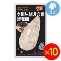 하림 수비드 닭가슴살 블랙페퍼, 10개, 100g