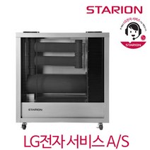 스타리온 돈풍기 열풍기 튜브히터 25~47평형, SH-N2509HVL (25평형)