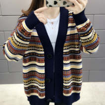 나루니(NARUNI) 여성 노르딕가디건 패턴가디건 니트가디건 예쁜 크림색 네이비 노르딕니트 노르웨이가디건