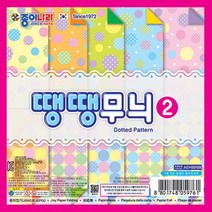 종이나라 1500 땡땡무늬2 / 20매, 단품