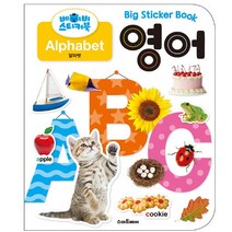 스마트베어 베이비스터커북 영어 Alphabet 알파벳스티커북, 단품없음