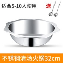 훠궈 마라탕 반반 전골 냄비 원앙 냄비 스테인리스 인덕션 레인지용 가후전골 가정용 샤브샤브 국물 대용량, 13 국솥을 두껍게 하다30cm【국자 배달+구멍이 뚫린