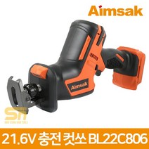 [아임삭] 21.6V 충전 컷쏘 컷소 BL22C80 베어툴, 1개