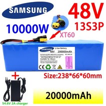 전동릴배터리 새로운 48v 100000mah 1000w 13s3p xt60 48v 리튬, 48v20000mah 충전기