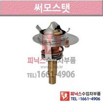 벤츠 CLC200 CL203 08-11년식 써머스탯 썸머스탯 써머스타트 써모스탯 3SF1 P010480