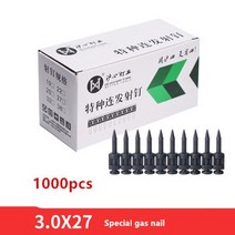 타정총 타카 1000 피스 800 특수 가스 네일 슈팅 19 22 25 27 32 38 스페셜 발톱, 04 Kit D