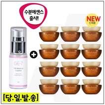 GE7 수분 광채 에센스 30ml (신제품출시) 샘플 자음생크림 소프트 5ml * 12개 (총 60ml), 1개