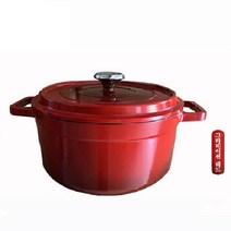 닝타우스 화려한 법랑 냄비 20cm 24cm 원형 주물냄비, 그라데이션 레드