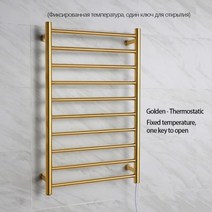 수건건조기 화장실 난방 수건 골드 욕실 전기 가열 수건 레일 스테인레스 스틸 온열 수건 걸이 스마트 터치 수건 라디에이터 온도 조절 수건 워머, Golden-80x50cm