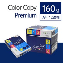 몬디 IQ SMOOTH 160G 백색 컬러복사용지, A4