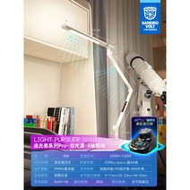 와이드 모니터 조명 스크린바 시력 보호 노트북 컴퓨터 LED 디스플레이 독서 스탠드 램프, 기타, 화이트 고급형 듀얼광 리모컨포함