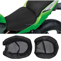 가와사키 Z400 / Z900 / 닌자650 / Z650 매쉬커버 시트 쿠션 커버, Z650/닌자650