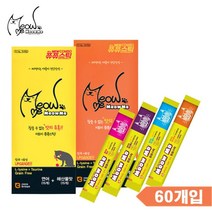 유배 냥이 짜먹는 스틱간식 4가지맛 13g 60개 캣얌
