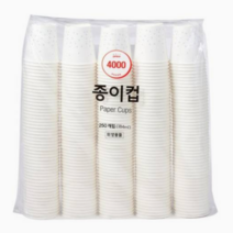Only Price 종이컵(184ML*250입) 종이컵, 1개, 250개입