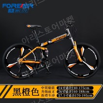 청소년 성인 접이식 산악 자전거 남성용 24인치, 30 속도, 26인치, G