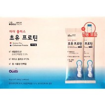 네덜란드 건강 초유 단백질 프로틴 40g 14포+전용보틀, 상세페이지 참조, 상세페이지 참조