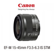 캐논 EF-M 15-45mm F3.5-6.3 IS STM 정품 벌크, 블랙