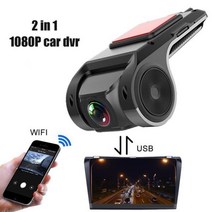 안드로이드 올인원 오토 2 In 1 자동차 대시 캠 와이파이 USB 1080P 170 도 광각 카메라 DVR ADAS 대시캠 자동 레코더 야간 버전, 2 in 1 Wifi and USB_CHINA | 16